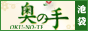 200×40バナー
