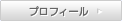 紬/つむぎへ