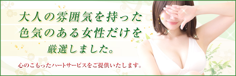池袋奥の手